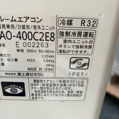 エアコン　リモコン無しの画像