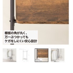 ハンガーラックの画像