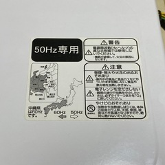 ハイアール電子レンジの画像