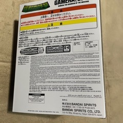 　フィギュア　ガメラ　怪獣咆哮撃の画像