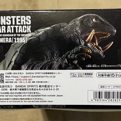 　フィギュア　ガメラ　怪獣咆哮撃の画像