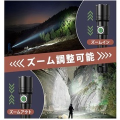 ❤️新品未使用❤️懐中電灯 強力✨ 【2025 最新の進化・超高輝度 小型 LEDライト】フラッシュライト Type-C充電式/電池式/ 5モード調光/ IPX6防水/耐衝撃/ズーム式 ハンディライト 最大照射距離500m クリップ付き 作業用 防災 登山 夜釣り 停電/避難対策 防災グッズ の画像