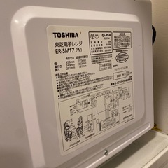 電子レンジの画像