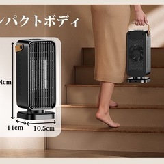 セラミックヒーター 小型 電気ファンヒーター PSE有 転倒OFF 3段温度調節の画像