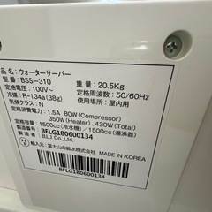 ウォーターサーバーの画像