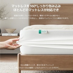 ふわとろボックスシーツ クイーン マイクロファイバー 冬用 マットレスカバーの画像