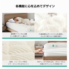 ふわとろボックスシーツ クイーン マイクロファイバー 冬用 マットレスカバーの画像