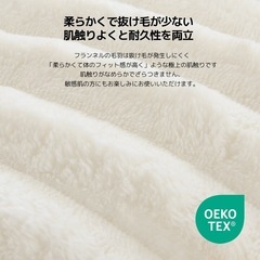 ふわとろボックスシーツ クイーン マイクロファイバー 冬用 マットレスカバーの画像