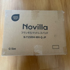 ふわとろボックスシーツ クイーン マイクロファイバー 冬用 マットレスカバーの画像