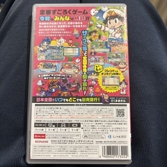 Nintendo Switch 桃鉄の画像