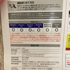 ELECOM ワイヤレス BlueLEDマウス 箱なし 説明書ありの画像