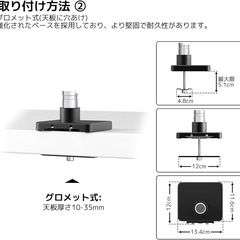 モニターアーム ディスプレイアーム 耐荷重20kg 17-49インチ対応の画像