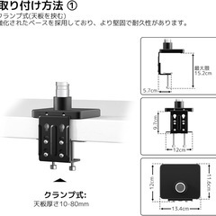 モニターアーム ディスプレイアーム 耐荷重20kg 17-49インチ対応の画像