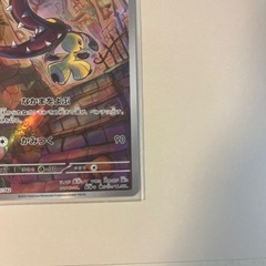 ポケモン　クチートarの画像