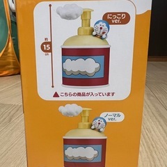 ドラえもん雲かためガス風ハンドソープボトルの画像