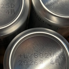 チルアウト 250ml 大量の画像