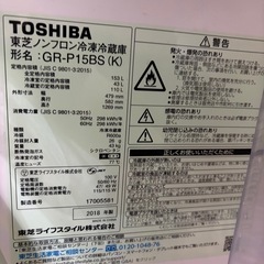 TOSHIBA  冷蔵庫の画像
