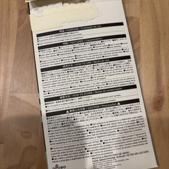 ガラスフィルム　iPhone16Plusの画像