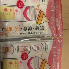 赤ちゃん用色々セットの画像