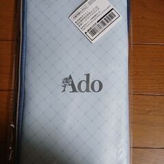 (新品未開封)Ado ペンライトケースの画像