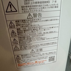 洗濯機 9kg 東芝 2024年 美品 の画像