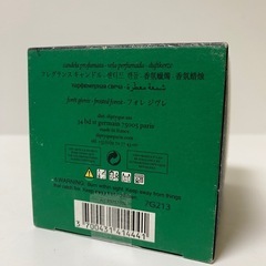 diptyque フランス アロマキャンドル　フレグランス　190g 限定品の画像