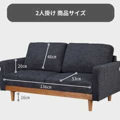 関家具　　2人掛けソファー　グリーン の画像