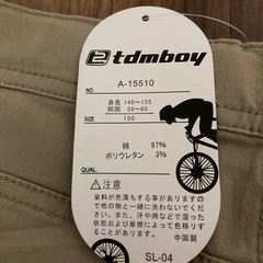 【未使用❗️】タグ付き　チノパンの画像