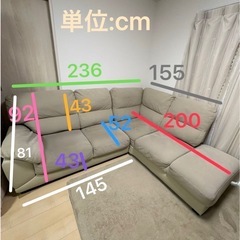 【ニトリ 定価10万円以上】L字コーナーソファ  ベージュ ファブリックの画像