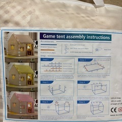 キッズ テントの画像