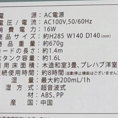 SLENDER 超音波 加湿器 ブラウン 置き型の画像