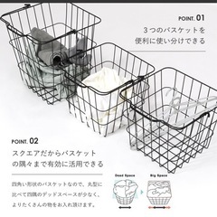 【定価7,980円】ironet ランドリーバスケットスクエア 3段の画像