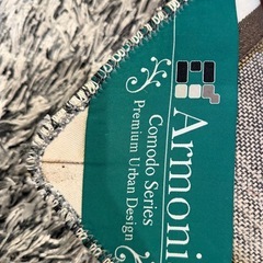 アルモニア　絨毯の画像