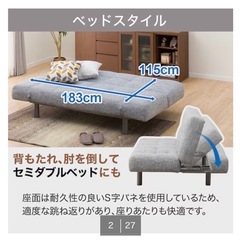 【譲ります】ニトリソファの画像