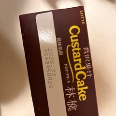 ロッテ　カスタードケーキ（リンゴ）　おやつにどうぞの画像