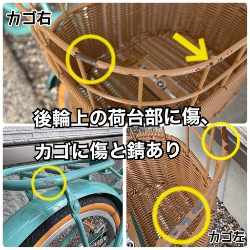 18インチ 子供 自転車 補助輪あり ブリヂストン ハッチ HACCHI (acorn