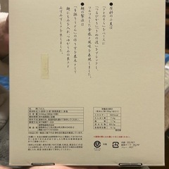 星野物産 上州もみ切りうどん 8袋セットの画像