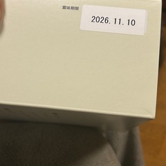 星野物産 上州もみ切りうどん 8袋セットの画像