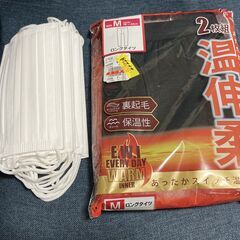 画像の日用品全て１０００円でお譲りします。の画像