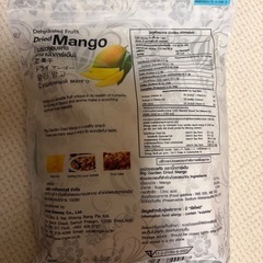 ドライマンゴー　いかがでしょうか？の画像