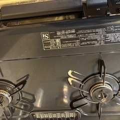 都市ガスコンロ　グリル未使用
の画像