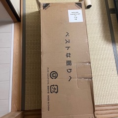 【受け渡し予定者決まりました】マットレス  高級 極厚 21cmの画像