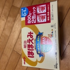 ほほえみ粉ミルク缶の画像