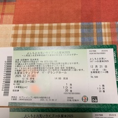 吉本お笑いライブ
の画像