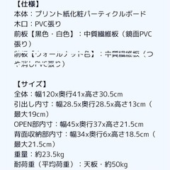 テレビ台無料でお譲りしますの画像