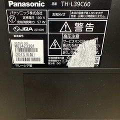 パナソニック 39インチ 2013年製 の画像