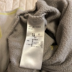 BREEZE 裏起毛トレーナー 80の画像