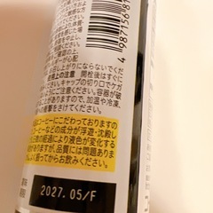 お酒まとめて　眠眠打破の画像