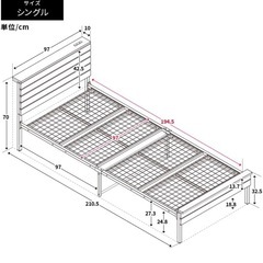 ベッドフレーム（シングル） 2個の画像