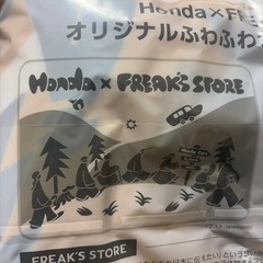 ホンダ　ふわふわフリースブランケットの画像